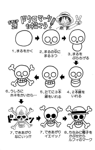 File:Volume 1 Page 104.png