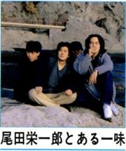 180px-SBS Vol 14 01.jpg