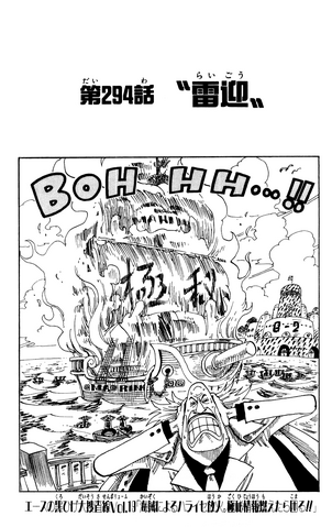 File:Capitolo 294.png