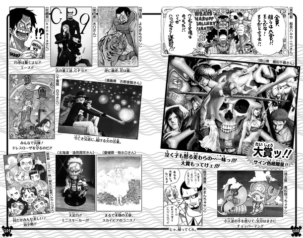 File:UGP Volume 076c.png