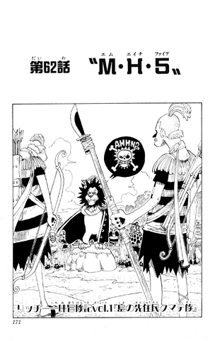 File:Capitolo 62.png
