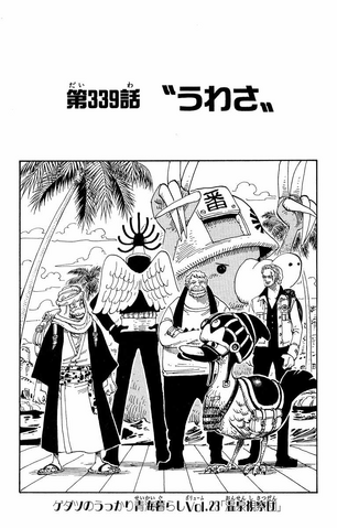 File:Chapter 339.png