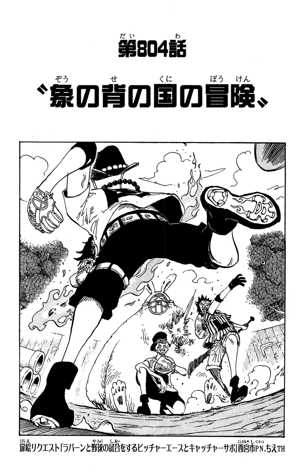 The Origin Of Species Scan Vf