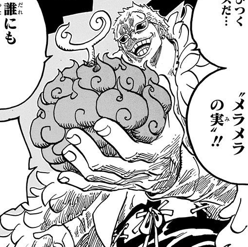 File:Doflamingo Holds Mera Mera no Mi.png