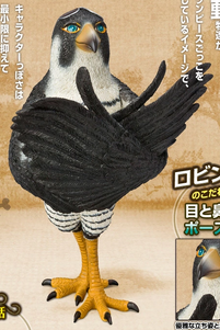 File:Figuarts Zero Falcon.png