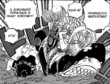 Sirahosi locked up in chains.png
