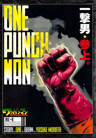 File:Chapter 1.png