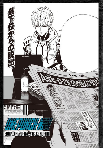 File:Chapter 21.png