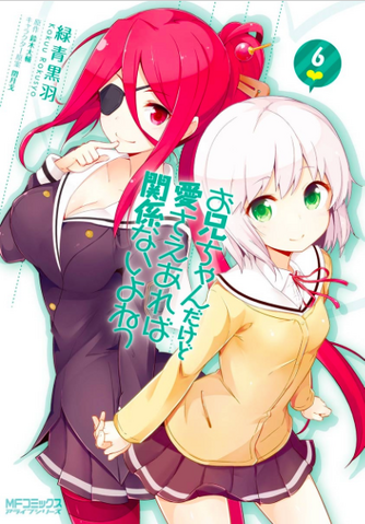 File:Cov 6.png