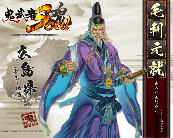 File:Motonari mori.jpg