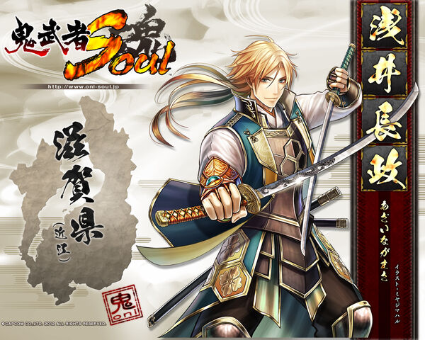 File:Nagamasa azai.jpg