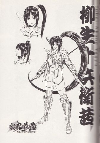 File:Akane jubei.jpg
