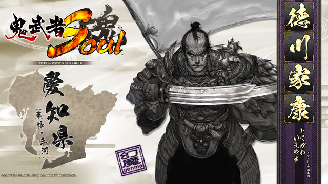 File:Ieyasu Tokugawa wallpaper.jpg