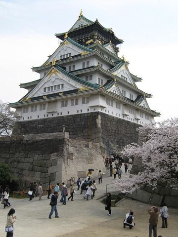 File:Osaka-castle-760031.jpg