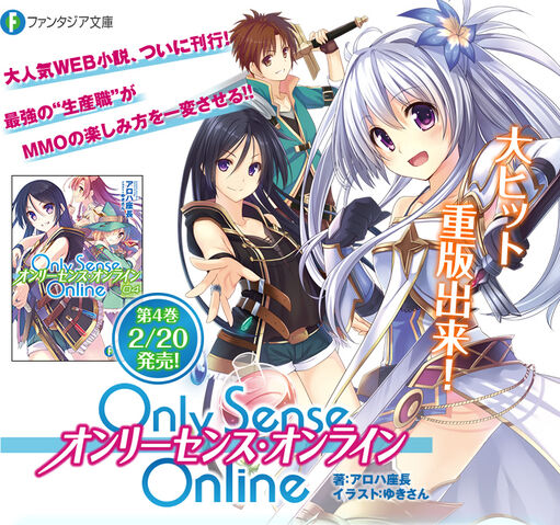 File:Onlysensead.jpg