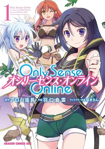 File:Only Sense Online Manga Cover vol 01.jpg