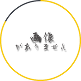 No Image.png
