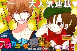 Chapter32
