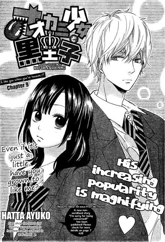 File:Chapter9.jpg