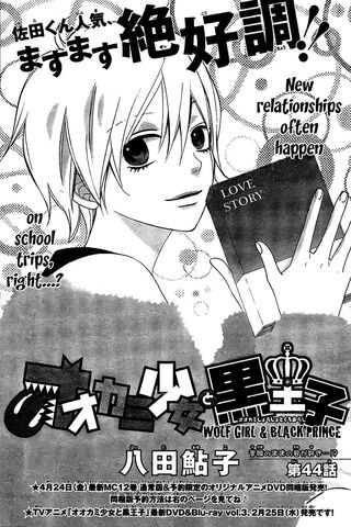 File:Chapter44.jpg