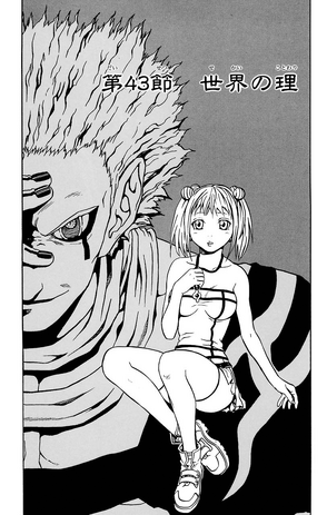 File:Ch43.png