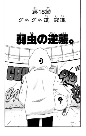 File:Ch18.png