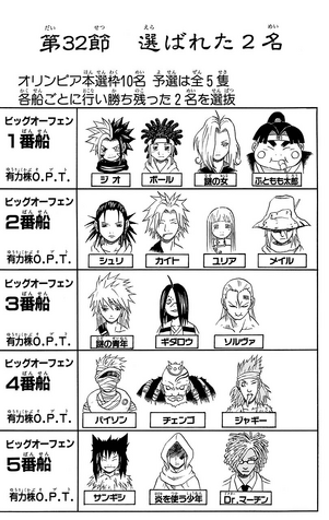 File:Ch32.png