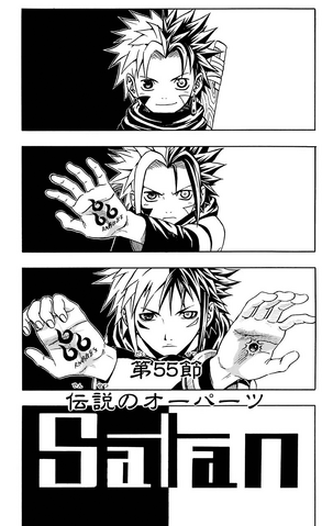 File:Ch55.png