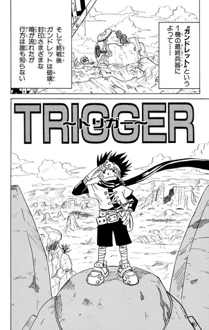 File:Trigger.png