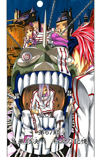 File:Ch67.png