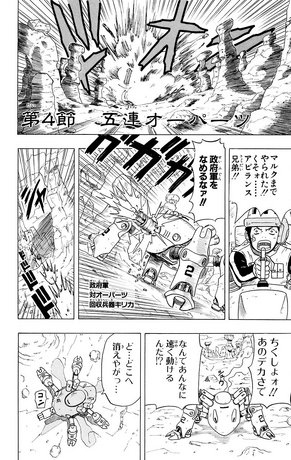 File:Ch04.png