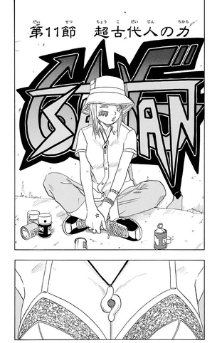 File:Ch11.png