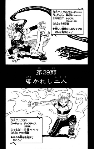 File:Ch29.png