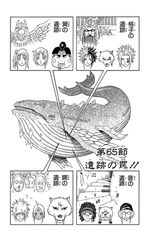 File:Ch65.png