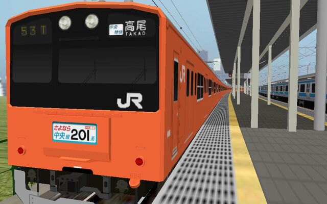 File:JR201-ChuoRapid2.jpg
