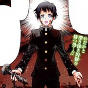 Kumagawa colored