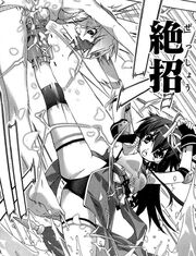PersephoneMartialArts
