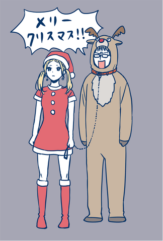File:Hagita-azu-merry-christmas.png