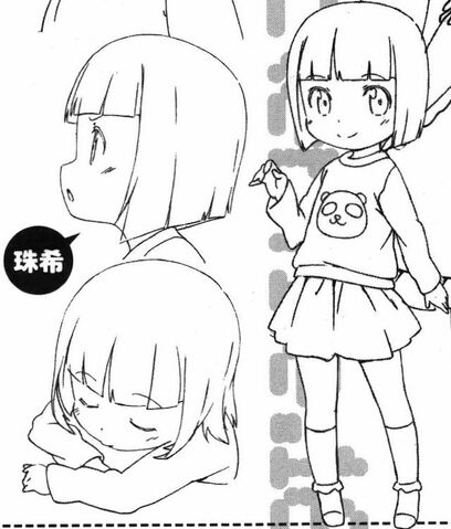 File:Tamaki.jpg