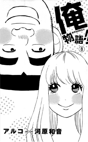 File:Chapter 25.png