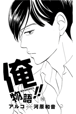 File:Chapter 32.png