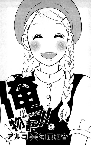 File:Chapter 29.png