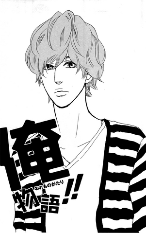 File:Chapter 27.png