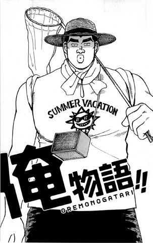 File:Chapter 28.png