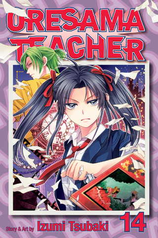 File:Volume 14.png