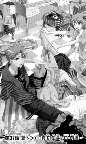 File:Chapter 37.png