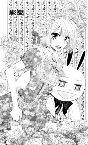 File:Chapter 32.png