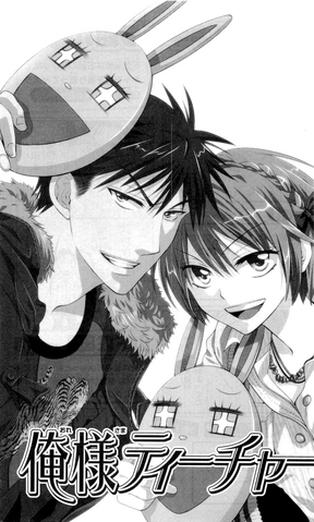 File:Chapter 40.png