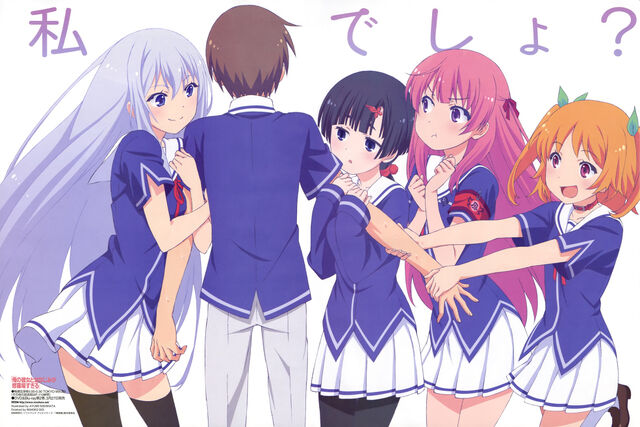 File:Official art 2.jpg