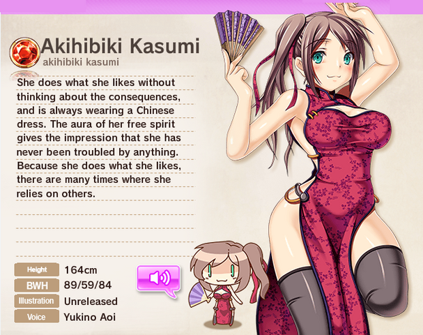 File:Akihibiki Kasumi.png